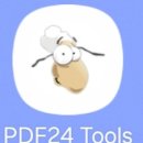 [PDF24 Tools] 앱 실행과 온라인 사용 이미지