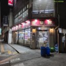 탄현로 | [내돈내산] 평택 송탄 짬뽕 맛집 '용천관' 솔직후기