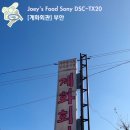 계화회관 이미지