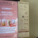 공차 숭례문점 이미지