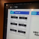 아이센스리그피씨방대전궁동점 이미지