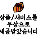 파리바게트(광주봉선점) 이미지