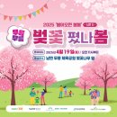 무릉공원 주차장 네이버블로그