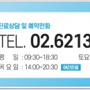 디엘치과의원 이미지