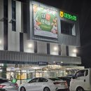 신전떡볶이중문점 이미지