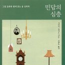 가와이 이미지