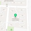새미공인중개사사무소 | 안했던 블로그를 해보다