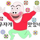 강남 햅쌀만 꼬마김밥 이미지