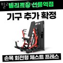 빌리프짐 이미지