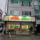 심플노래연습장 | 원주 피자코믹스 단계동 감성 피자 맛집 더블 페페로니 반반피자 솔직 후기
