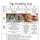 아띠클래스