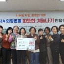 보문어린이집 이미지