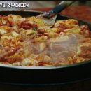 소문난 닭갈비 & 부대찌개