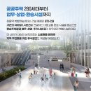 창동 소공원 이미지