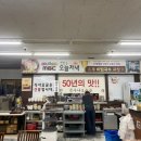 행주산성 칼국수 맛집 &#34;가나안국수&#34;