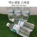 서정유통 이미지