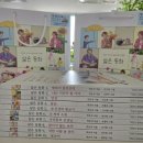 동화경로당 이미지