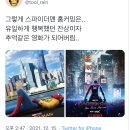 개스맨 이미지