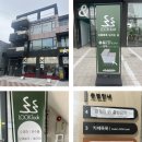 부산 모래놀이와 수영장이있는 키즈카페 “카페룩룩” 아이와 가볼만한곳