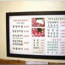 봉계농장 이미지