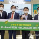 그린코리아 이미지