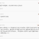 24,41통 | [판 반대 레전드[ 자기 딸과 내가 잘 지내길 바라는 남자친구, 어떡하면 좋죠?