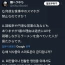 식사중 스마트폰을 금지한 일본의 라면집 이미지