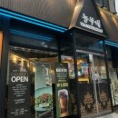 도두리로 6번길 이미지