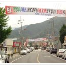 자등 3리 이미지