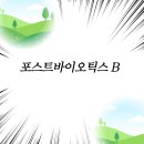 (주)화진바이오코스메틱