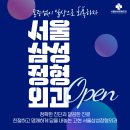 거제몽돌신경외과의원 이미지