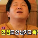 소고깃집 | [탄] 모란역고깃집 연탄향 가득한 소갈비살 후기