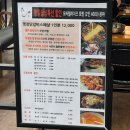 명장닭갈비영등포 이미지