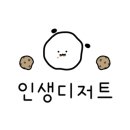 투썸플레이스하남3지구점 이미지