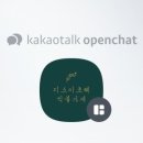 디소이포헤