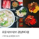 로운 뉴코아아울렛 이미지