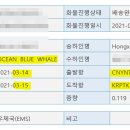 (주)부호물류 이미지