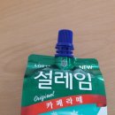 설레임 이미지