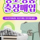 중고명품 네이버블로그