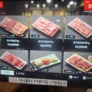 최씨본가참숯화로구이 이미지