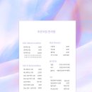 조은아침한의원 네이버블로그