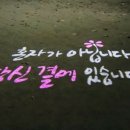 해피데이 이미지