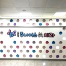 서울주니어스치과의원 이미지