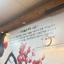 싸릿골순대국밥 아산직영점 | [아산 음봉 맛집] 순대와 내장이 무료 서비스? '싸릿골순대국' 내돈내산 솔직 후기 (순대국 &amp; 내장탕)