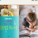 행복한자기경영연구소