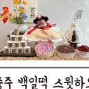 충주떡집 이미지
