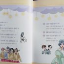 초아태권도 | [샌드박스스토리] 급식걸즈 3 (반희, 내 꿈을 찾아서!)