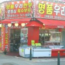 우리한우2 이미지