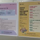 [ 방문후기 ] 20대 취준생의 구리여성새일센터 방문기 - 구리국비지원교육
