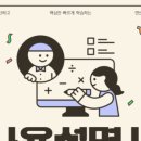 씨투엠수학클래스